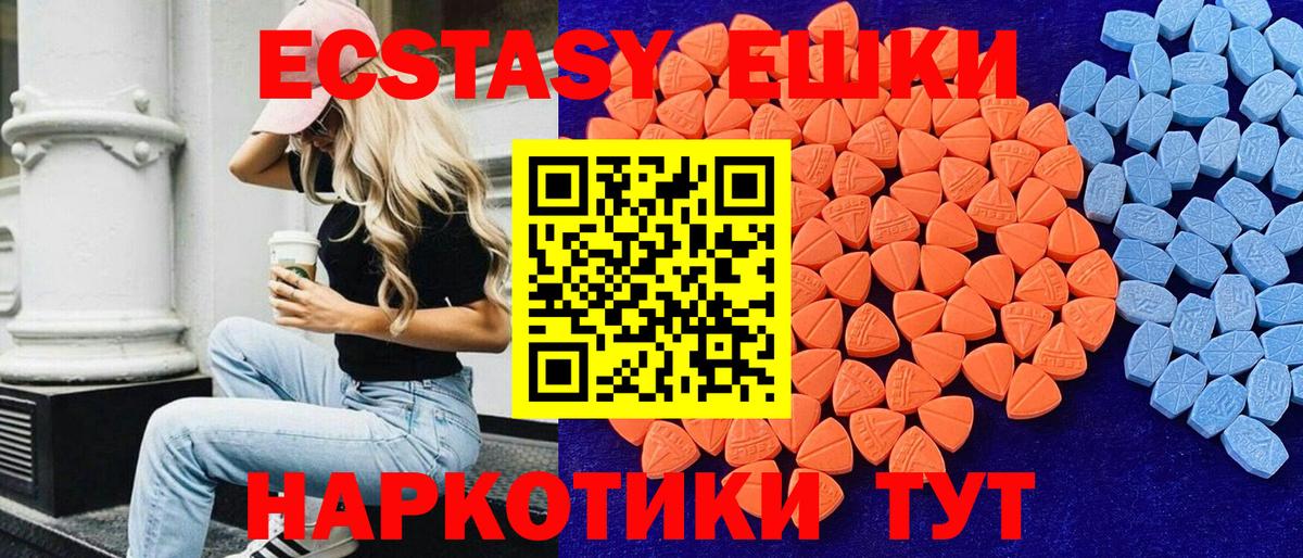 Экстази Philipp Plein Каменск-Уральский