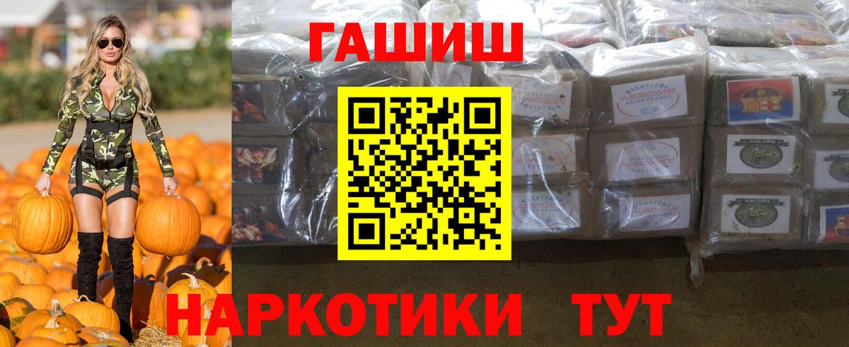 Каменск-Уральский  ГАШ Premium  Вход с VPN  ГАШИШ AMNESIA HAZE 