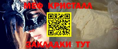 герыч Ликино-Дулёво