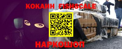 меф VHQ Ливны