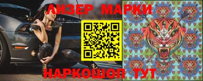ГАЛЛЮЦИНОГЕННЫЕ ГРИБЫ Кумертау