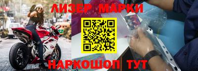 альфа пвп VHQ Лесосибирск