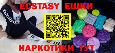 кристаллы Наро-Фоминск