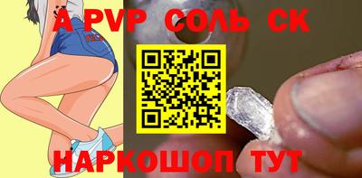 меф VHQ Ливны
