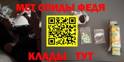 мдма Кунгур