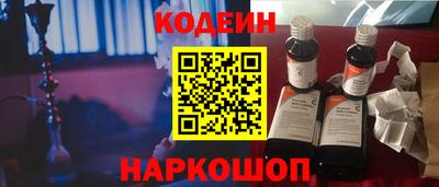 меф VHQ Ливны