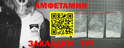 альфа пвп VHQ Лесосибирск