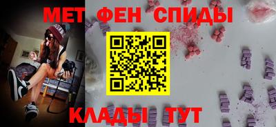 меф VHQ Ливны