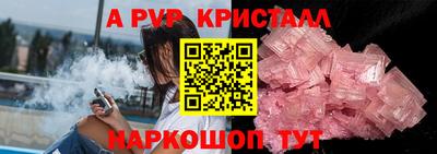 альфа пвп VHQ Лесосибирск