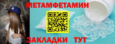 меф VHQ Ливны