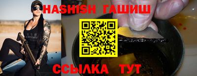 ГАЛЛЮЦИНОГЕННЫЕ ГРИБЫ Кумертау