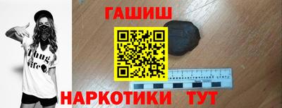 меф VHQ Ливны