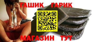 меф VHQ Ливны