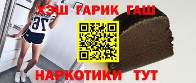 герыч Ликино-Дулёво