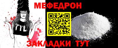 мдма Кунгур
