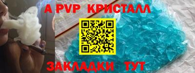 герыч Ликино-Дулёво