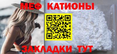 меф VHQ Ливны