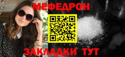 герыч Ликино-Дулёво