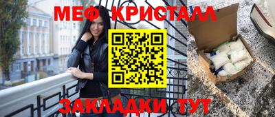 альфа пвп VHQ Лесосибирск