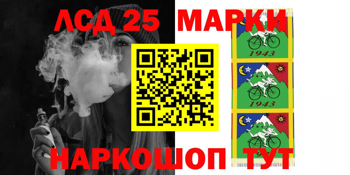 Гашиш  ГАШ  Вход с VPN  Каменск-Уральский  Cocaine  МЕФ кристаллы  МАРИХУАНА 