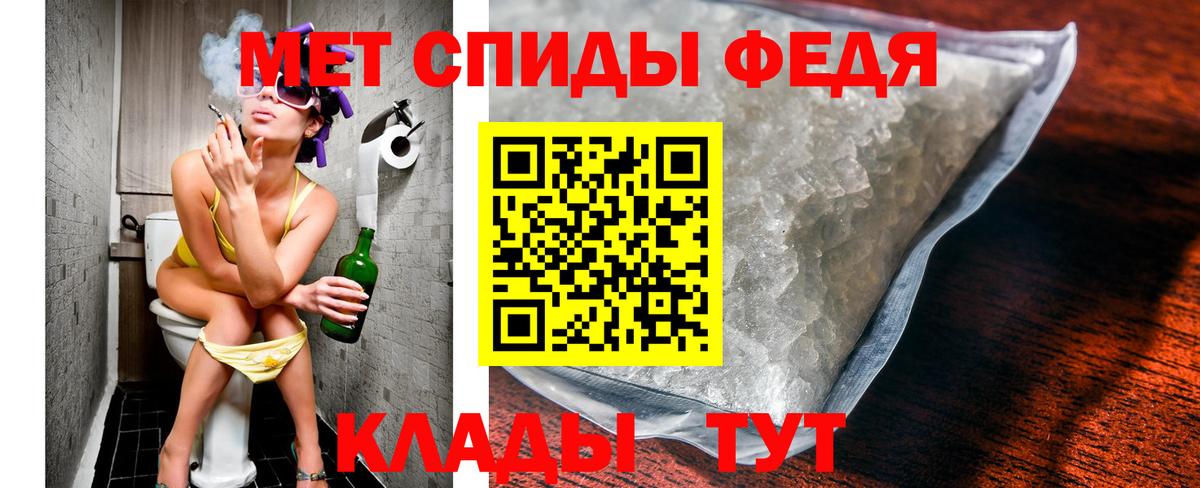 Первитин мет  Вход с VPN  Первитин мет  Каменск-Уральский 