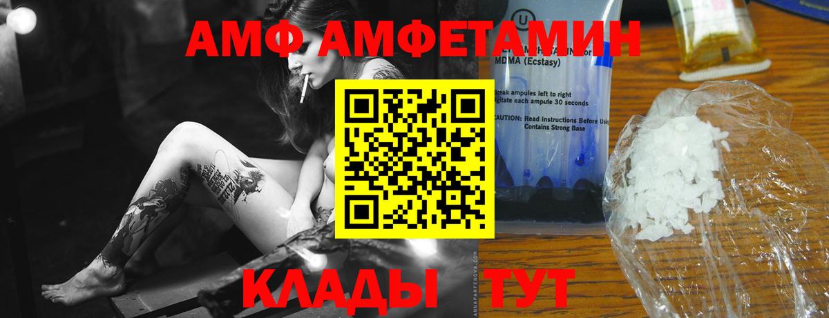 МЕТАМФЕТАМИН мет Каменск-Уральский