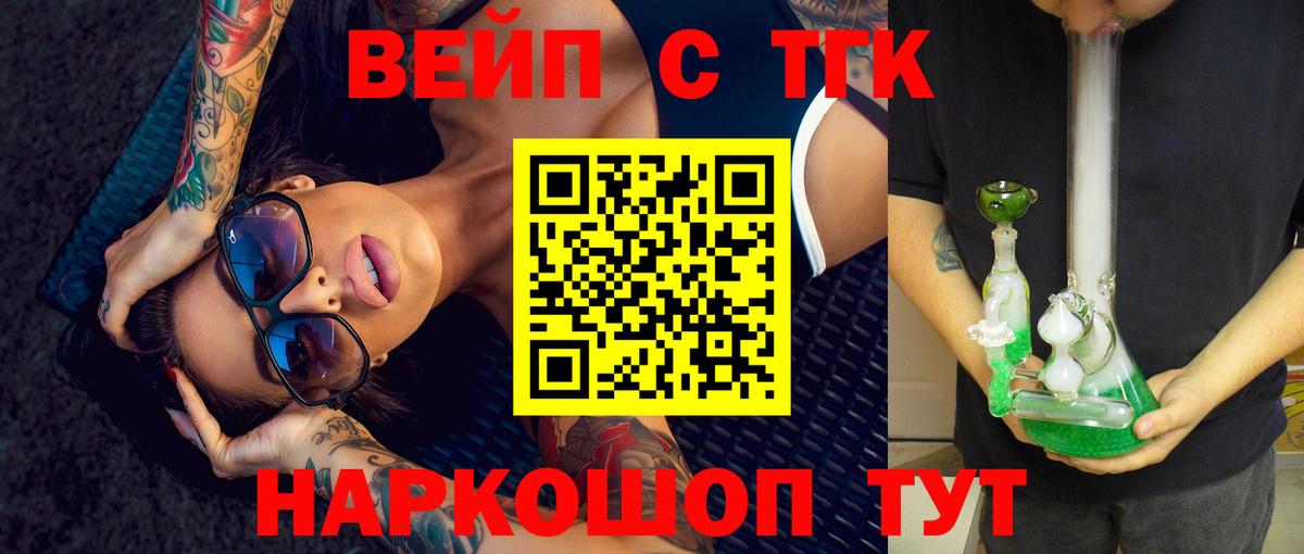 Дистиллят ТГК гашишное масло Каменск-Уральский