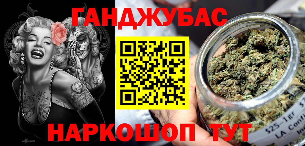 Каменск-Уральский  Конопля Bruce Banner  Шишки марихуана OG Kush  Вход с VPN  Бошки марихуана гибрид 